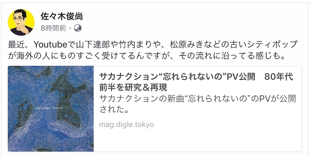 f:id:aso4045:20190623165331j:image f:id:aso4045:20190623165331j:image