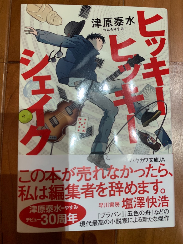 f:id:aso4045:20190623190146j:image f:id:aso4045:20190623190146j:image