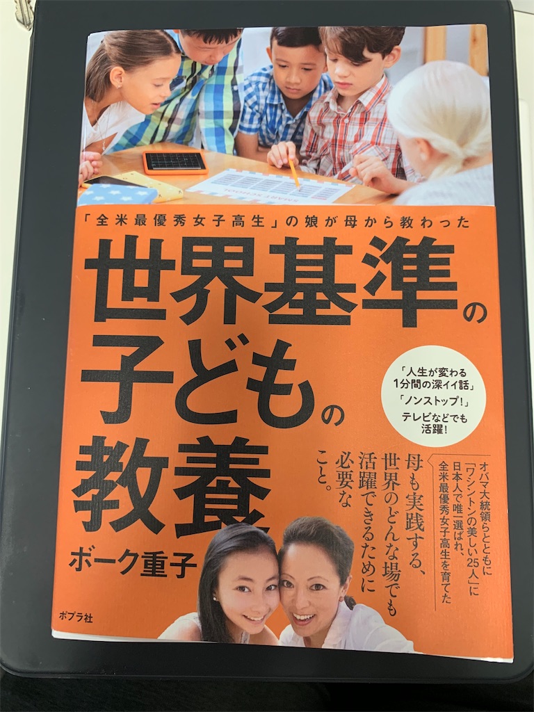 f:id:aso4045:20190625121558j:image f:id:aso4045:20190625121558j:image