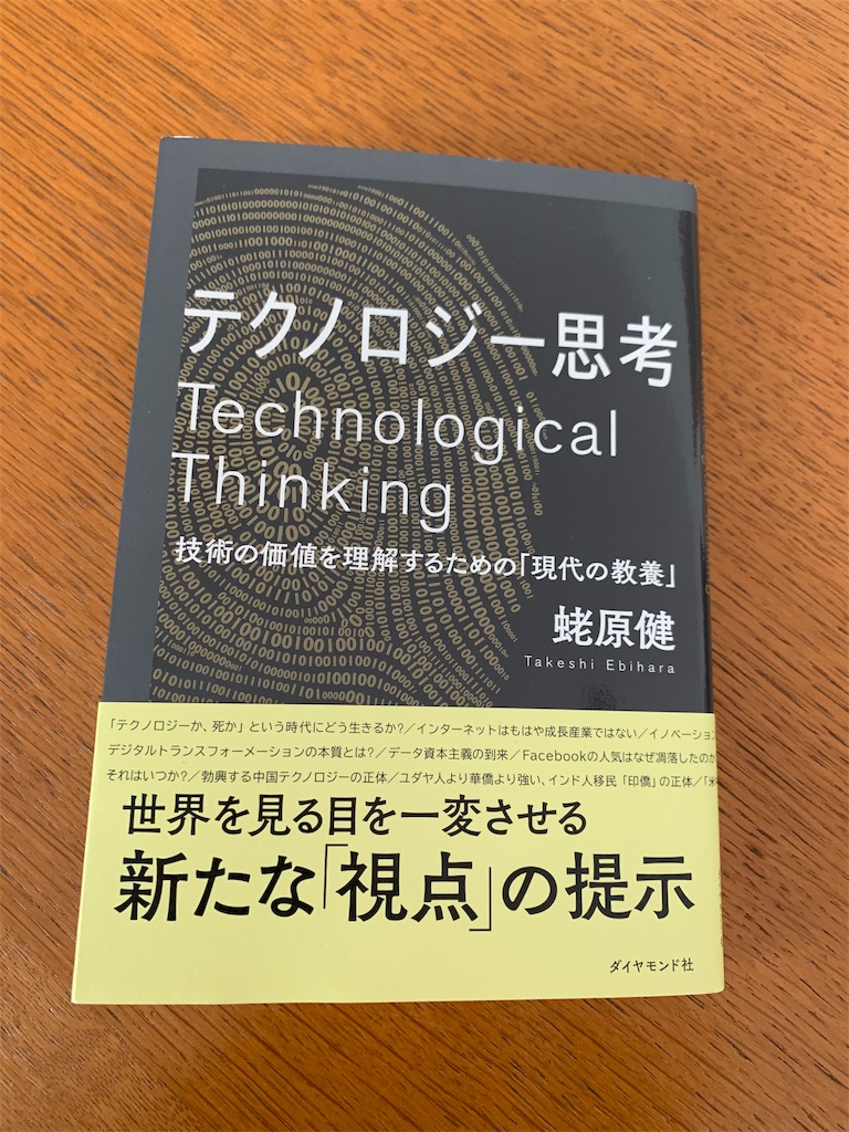 f:id:aso4045:20190915061917j:image f:id:aso4045:20190915061917j:image