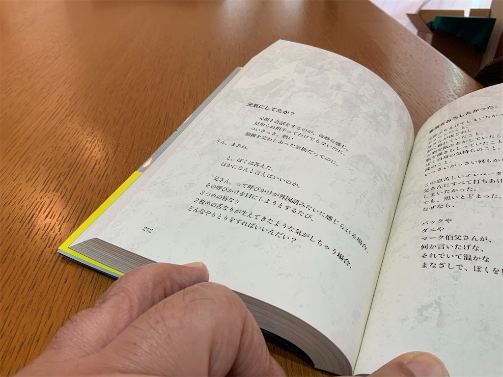 f:id:aso4045:20190922104400j:image