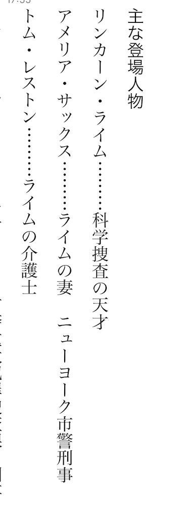 f:id:aso4045:20191014124541j:image
