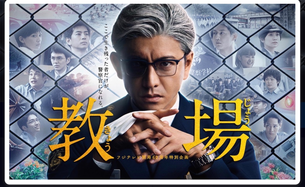 f:id:aso4045:20200106084510j:image f:id:aso4045:20200106084510j:image