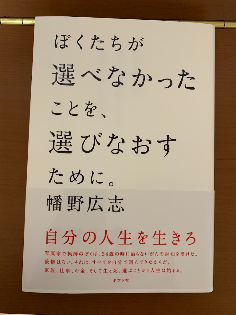 f:id:aso4045:20200106122642j:image f:id:aso4045:20200106122642j:image