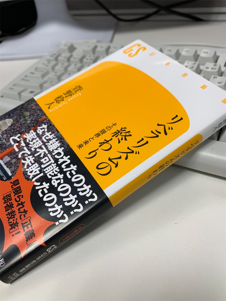 f:id:aso4045:20200108112916j:image f:id:aso4045:20200108112916j:image