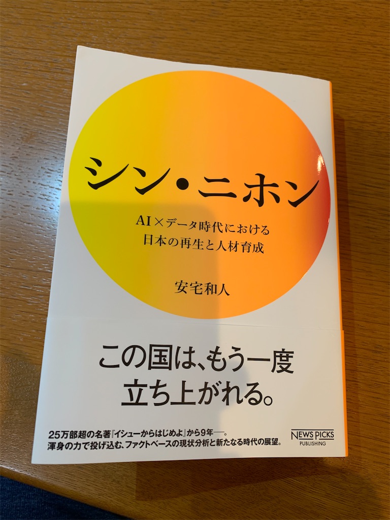 f:id:aso4045:20200323122922j:image f:id:aso4045:20200323122922j:image