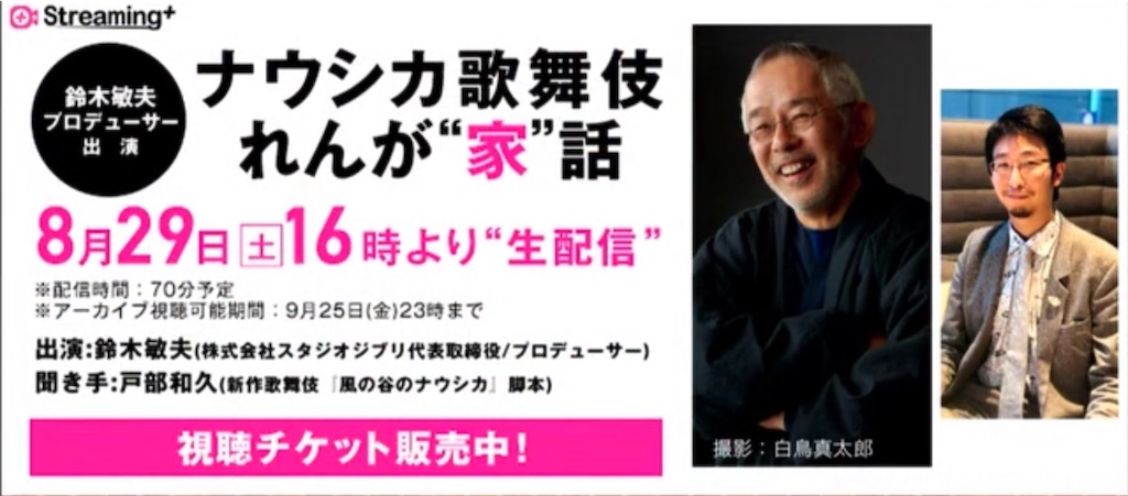 f:id:aso4045:20200830163334j:image