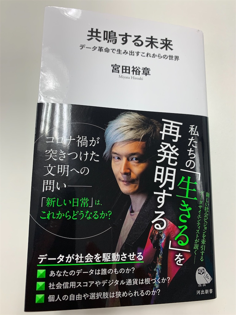 f:id:aso4045:20201001105645j:image f:id:aso4045:20201001105645j:image
