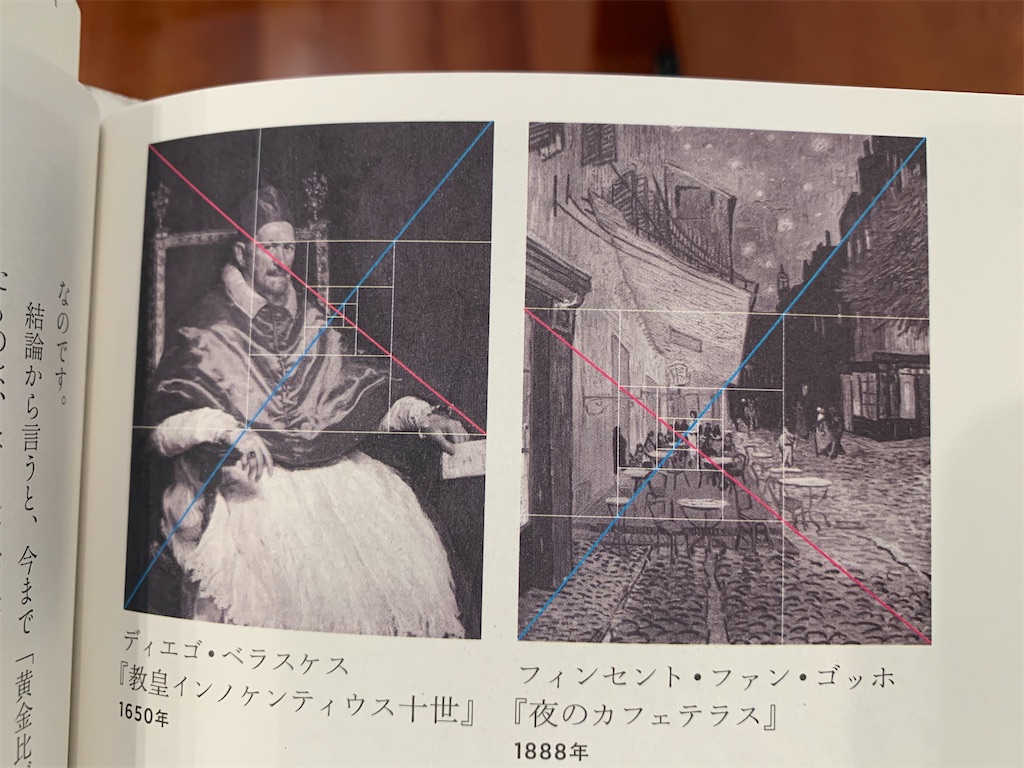 f:id:aso4045:20201015084652j:image