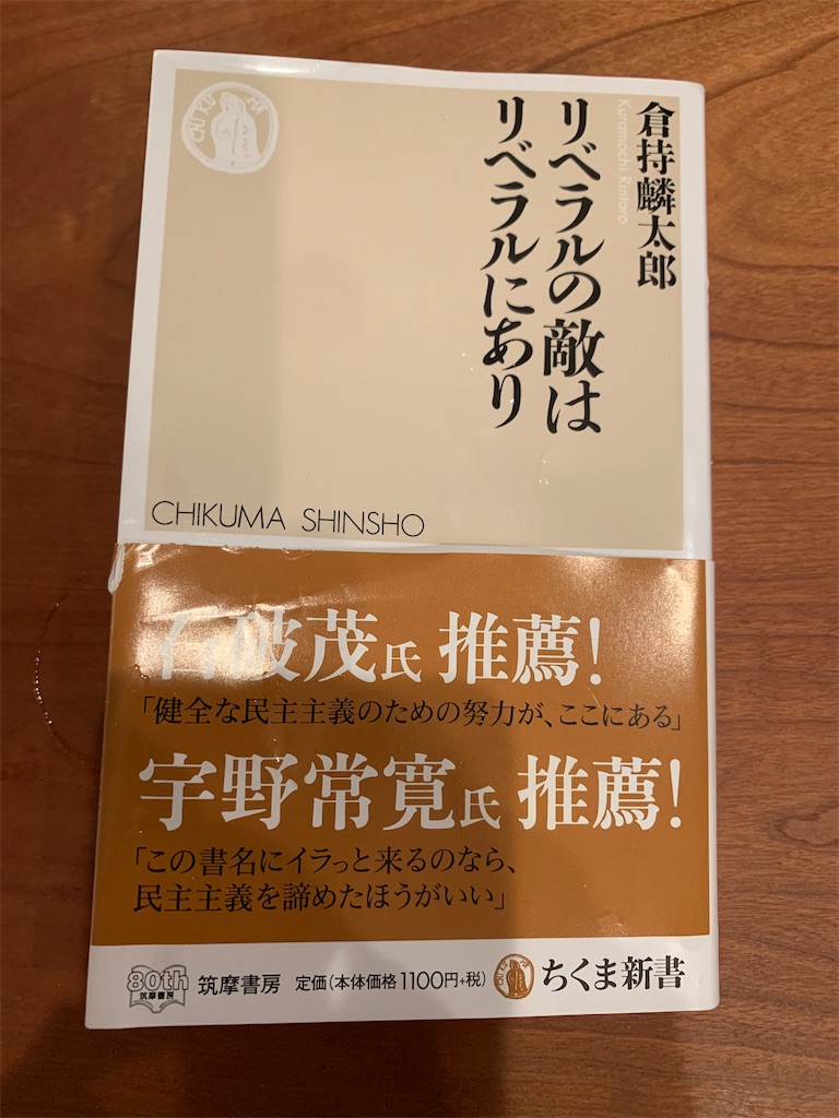 f:id:aso4045:20201018214831j:image f:id:aso4045:20201018214831j:image