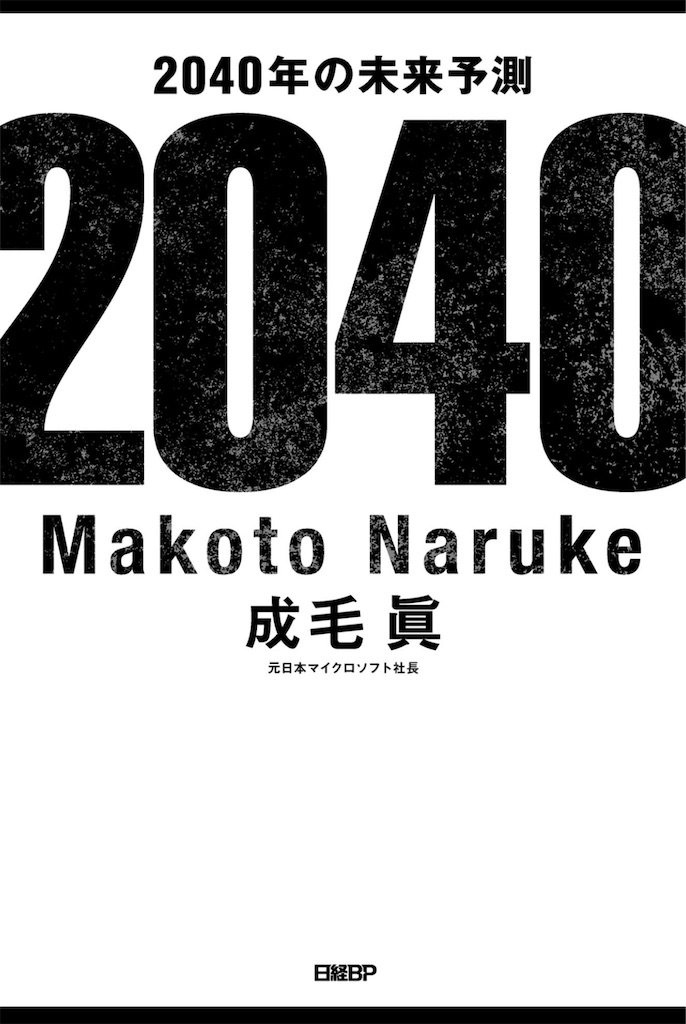 f:id:aso4045:20210106100950j:image f:id:aso4045:20210106100950j:image