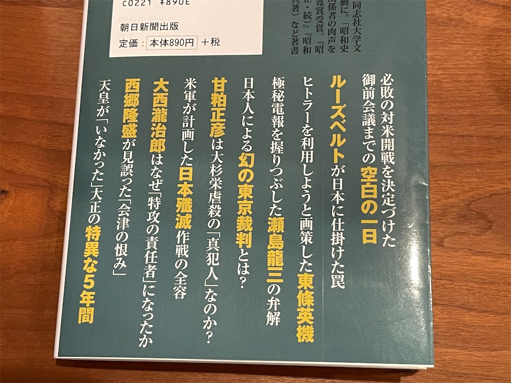 f:id:aso4045:20210121064649j:image