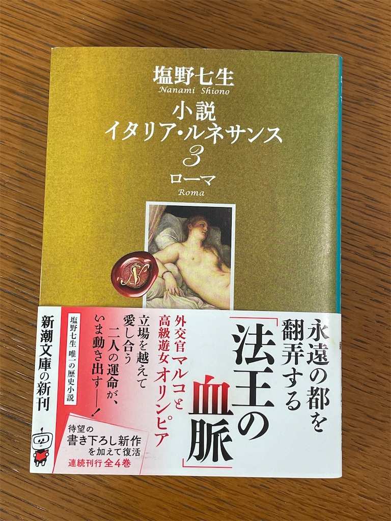 f:id:aso4045:20210407203554j:image f:id:aso4045:20210407203554j:image