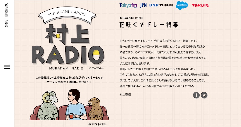f:id:aso4045:20210430204123j:image f:id:aso4045:20210430204123j:image