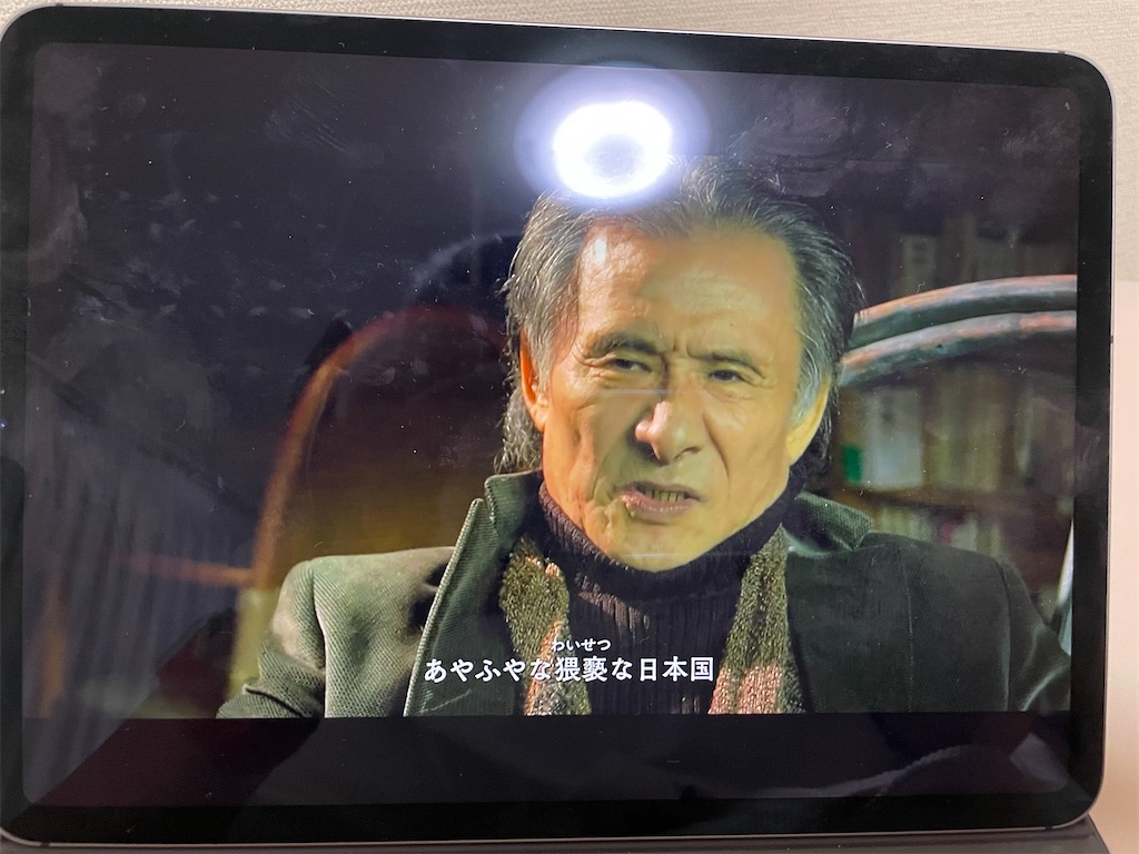 f:id:aso4045:20210923211020j:image