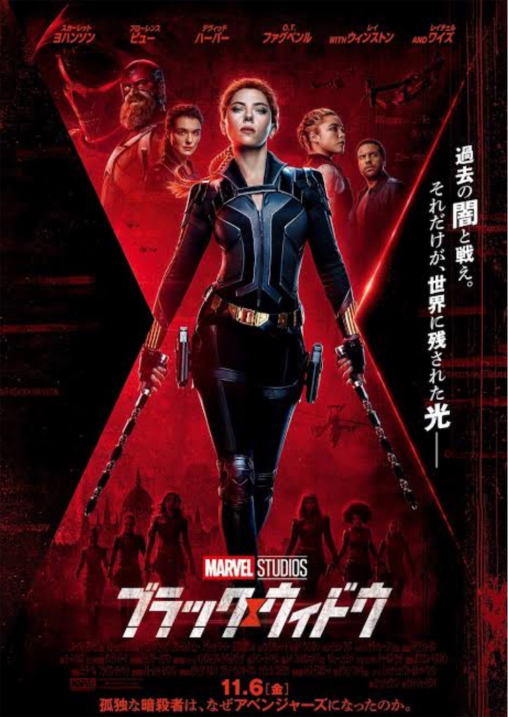 f:id:aso4045:20211010072356j:image