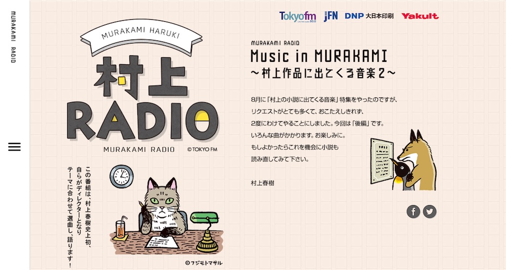 f:id:aso4045:20211104195601j:image f:id:aso4045:20211104195601j:image