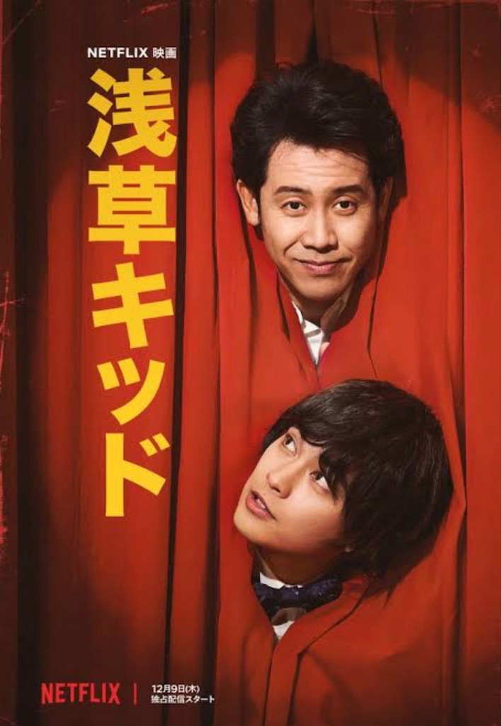 f:id:aso4045:20211223110312j:image f:id:aso4045:20211223110312j:image