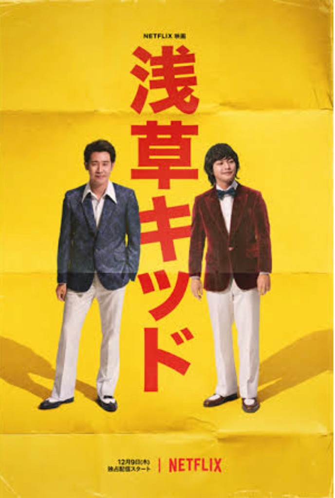 f:id:aso4045:20211223110321j:image f:id:aso4045:20211223110321j:image