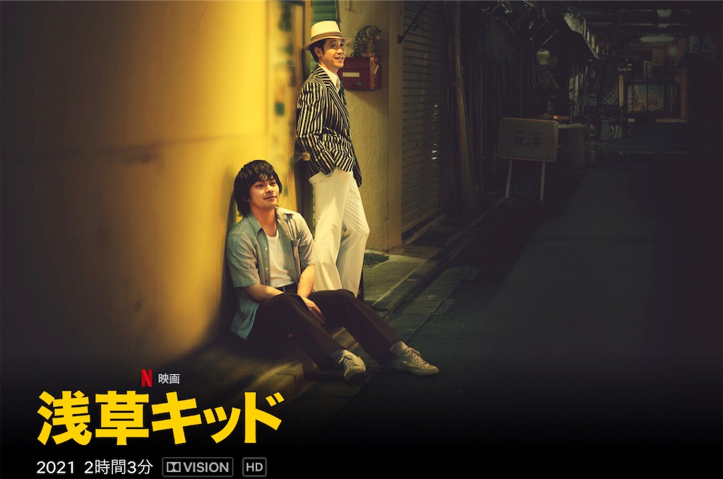 f:id:aso4045:20211223110330j:image f:id:aso4045:20211223110330j:image