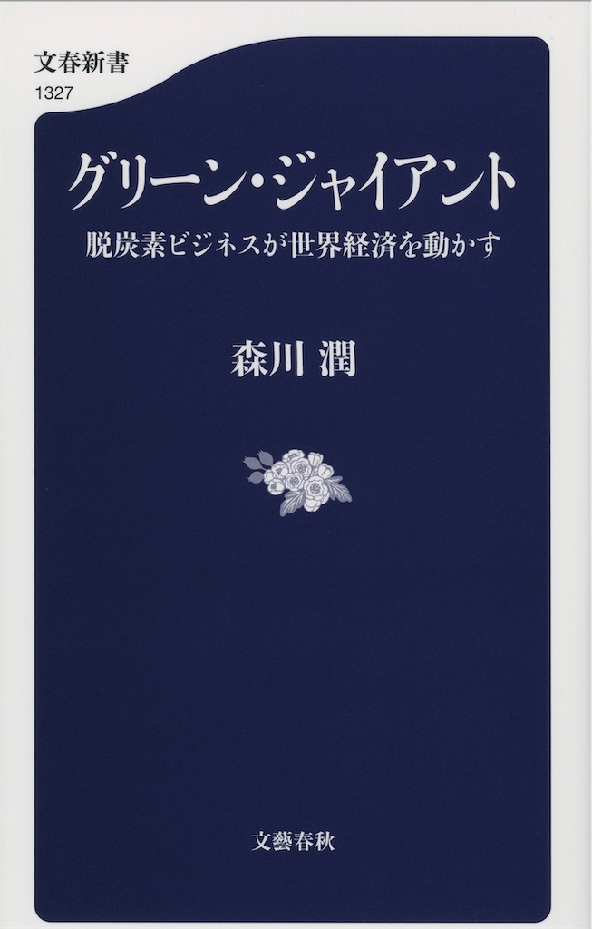 f:id:aso4045:20220114163115j:image f:id:aso4045:20220114163115j:image
