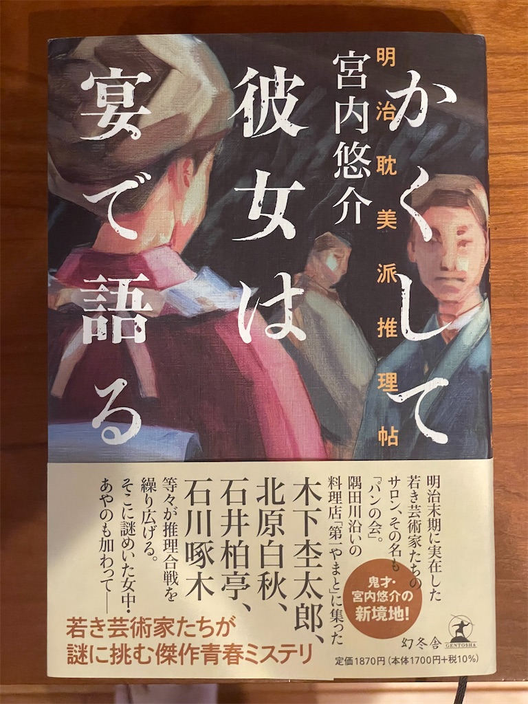 f:id:aso4045:20220219192600j:image