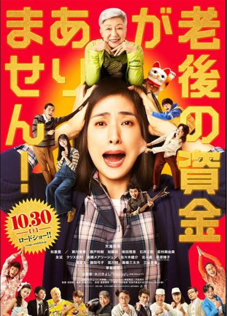 f:id:aso4045:20220516120113j:image f:id:aso4045:20220516120113j:image