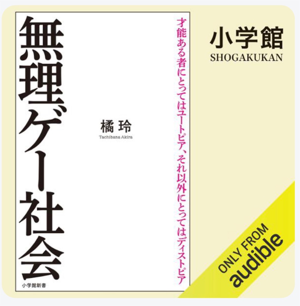 f:id:aso4045:20220820150845j:image f:id:aso4045:20220820150845j:image