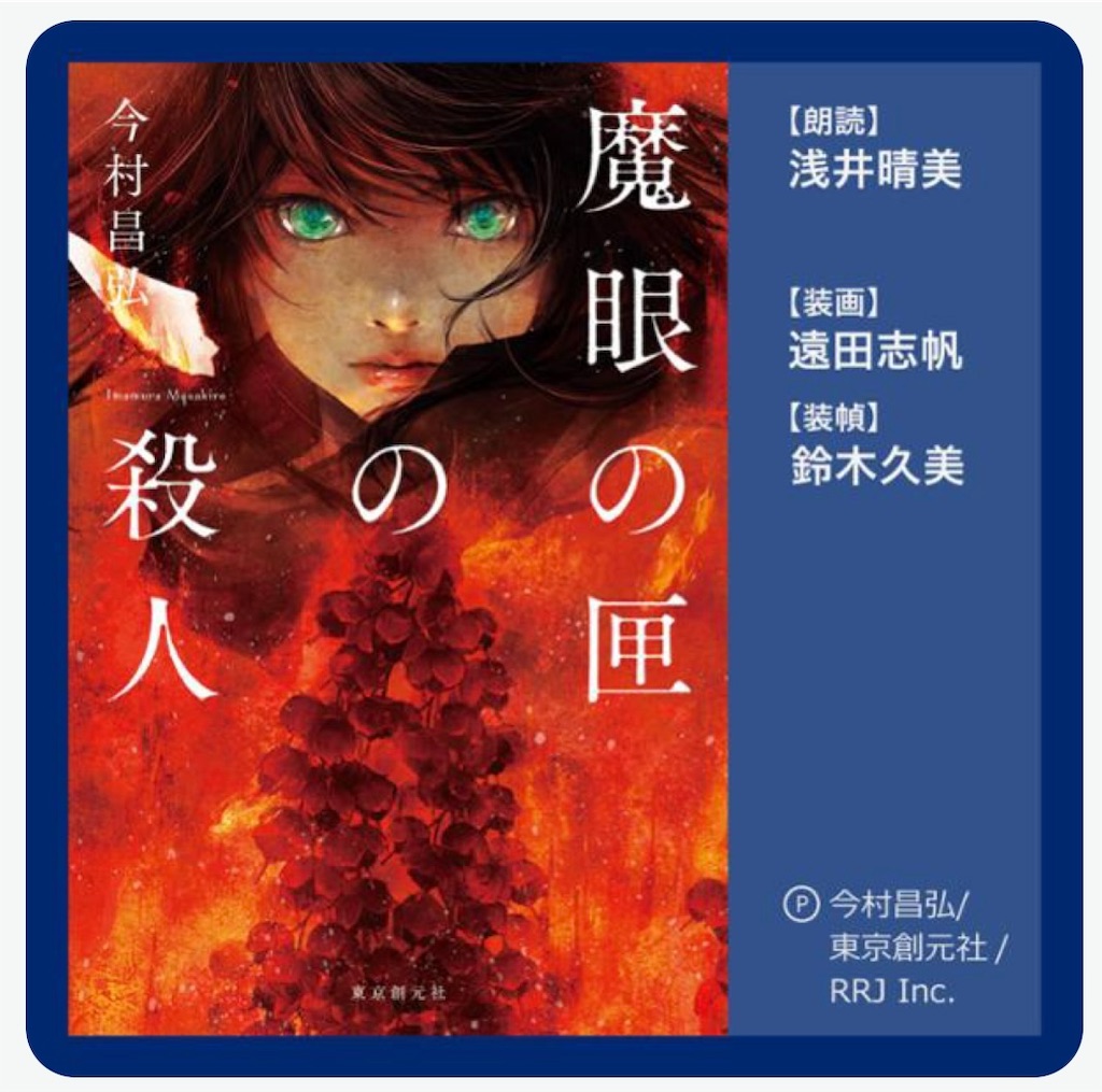 f:id:aso4045:20220831085950j:image f:id:aso4045:20220831085950j:image