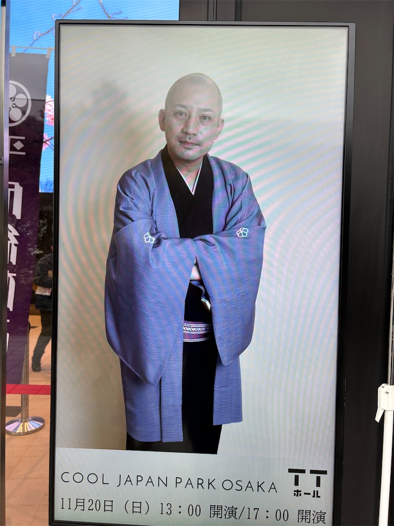 f:id:aso4045:20221120174445j:image f:id:aso4045:20221120174445j:image