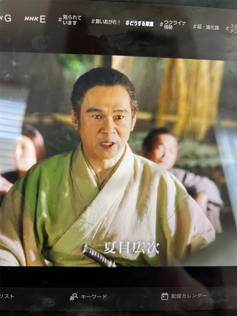 f:id:aso4045:20230112120814j:image