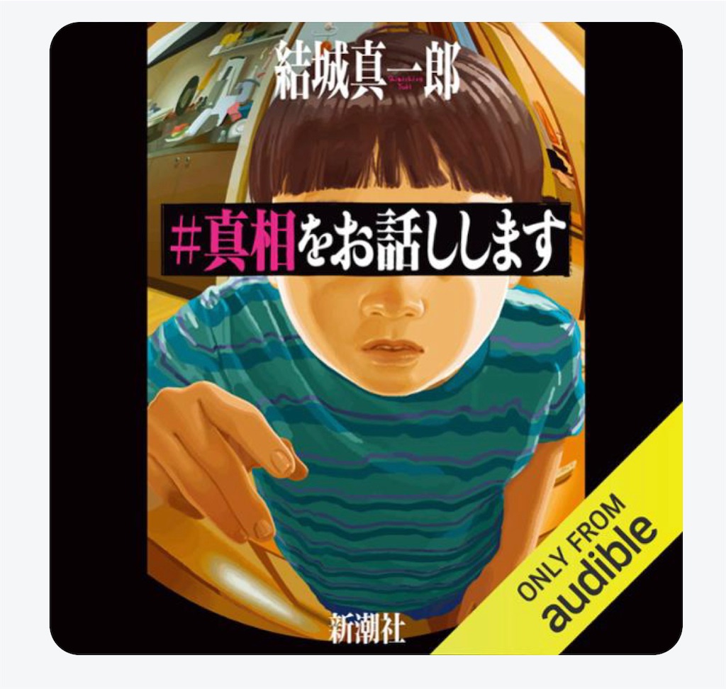 f:id:aso4045:20230118120914j:image