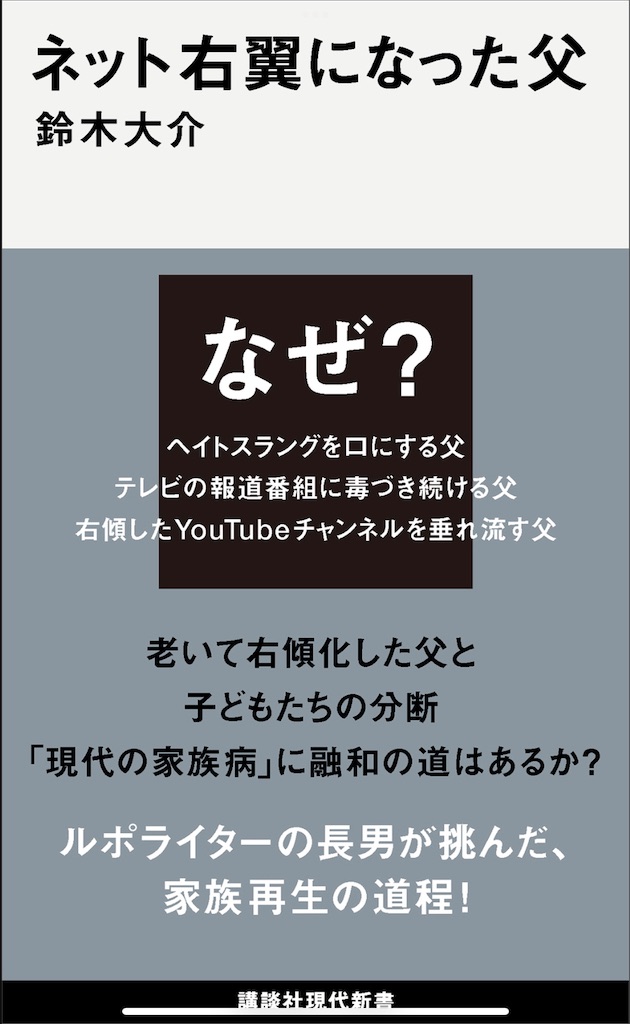 f:id:aso4045:20230203173846j:image f:id:aso4045:20230203173846j:image