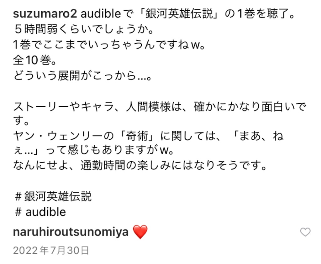 f:id:aso4045:20230401084635j:image
