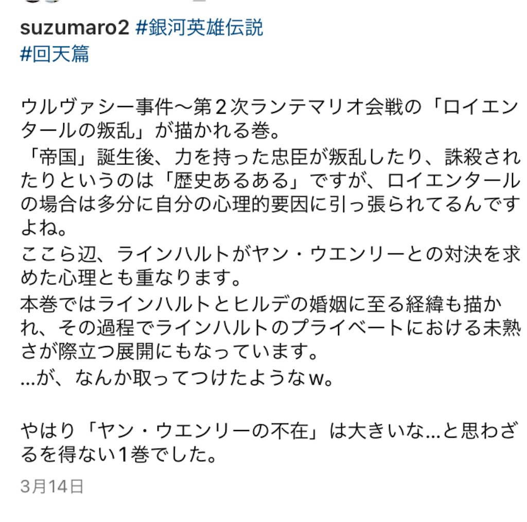 f:id:aso4045:20230401084708j:image