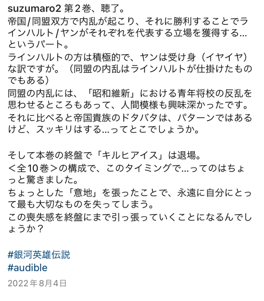 f:id:aso4045:20230401084711j:image