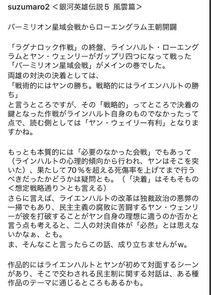 f:id:aso4045:20230401084714j:image