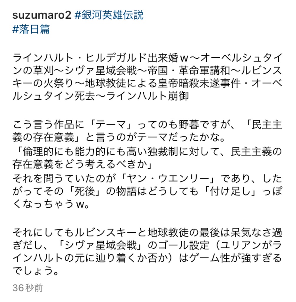 f:id:aso4045:20230401084717j:image