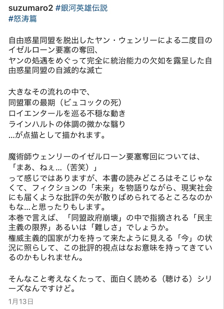 f:id:aso4045:20230401084723j:image