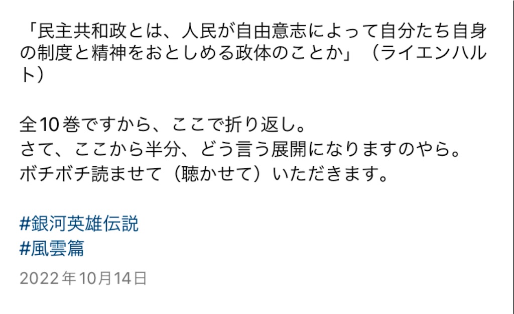 f:id:aso4045:20230401084728j:image