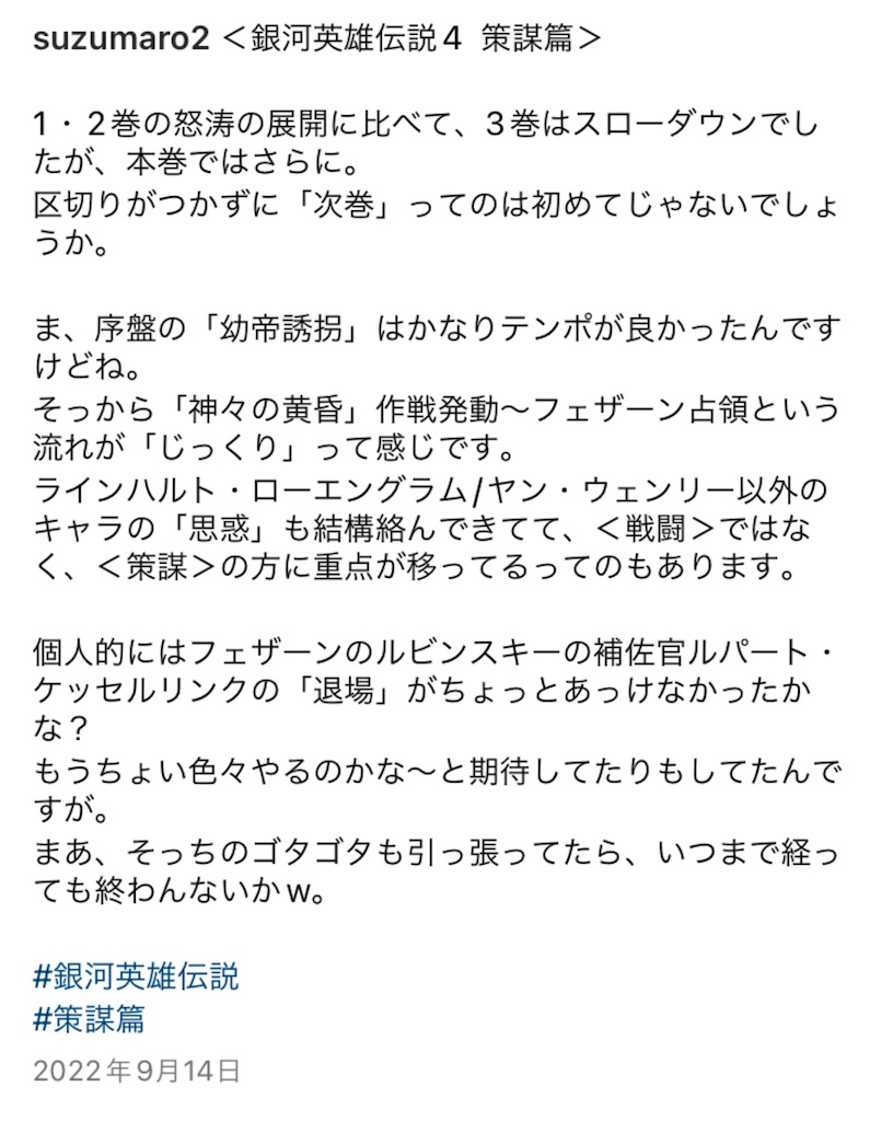 f:id:aso4045:20230401084731j:image