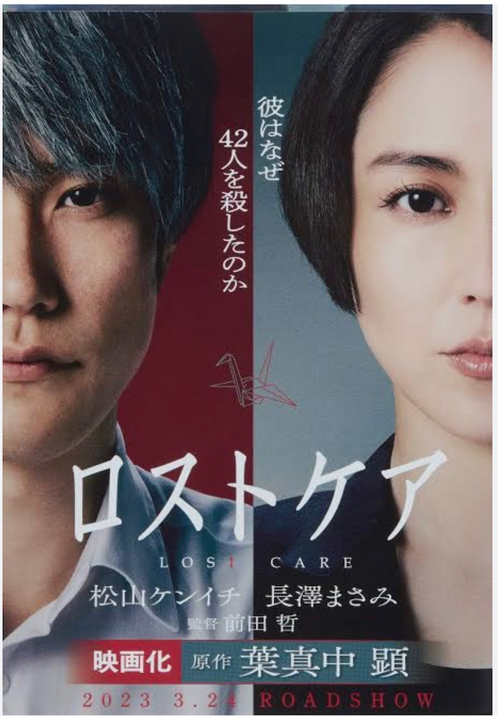 f:id:aso4045:20230404122056j:image