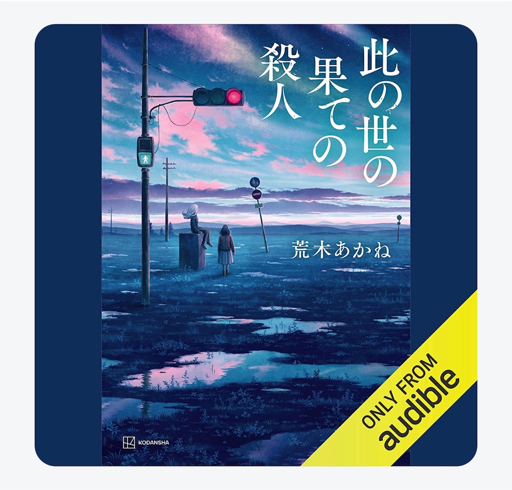 f:id:aso4045:20230421103116j:image f:id:aso4045:20230421103116j:image