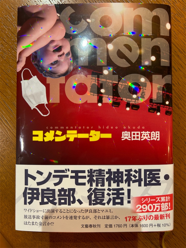 f:id:aso4045:20230601094925j:image f:id:aso4045:20230601094925j:image
