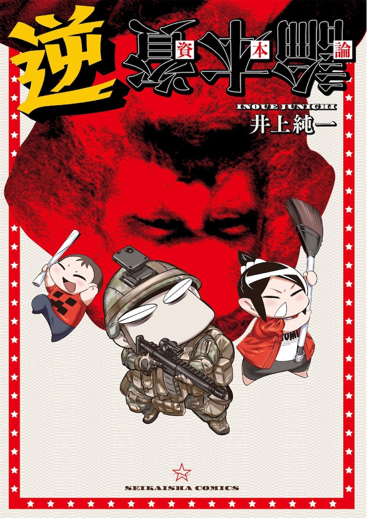 f:id:aso4045:20230622114202j:image