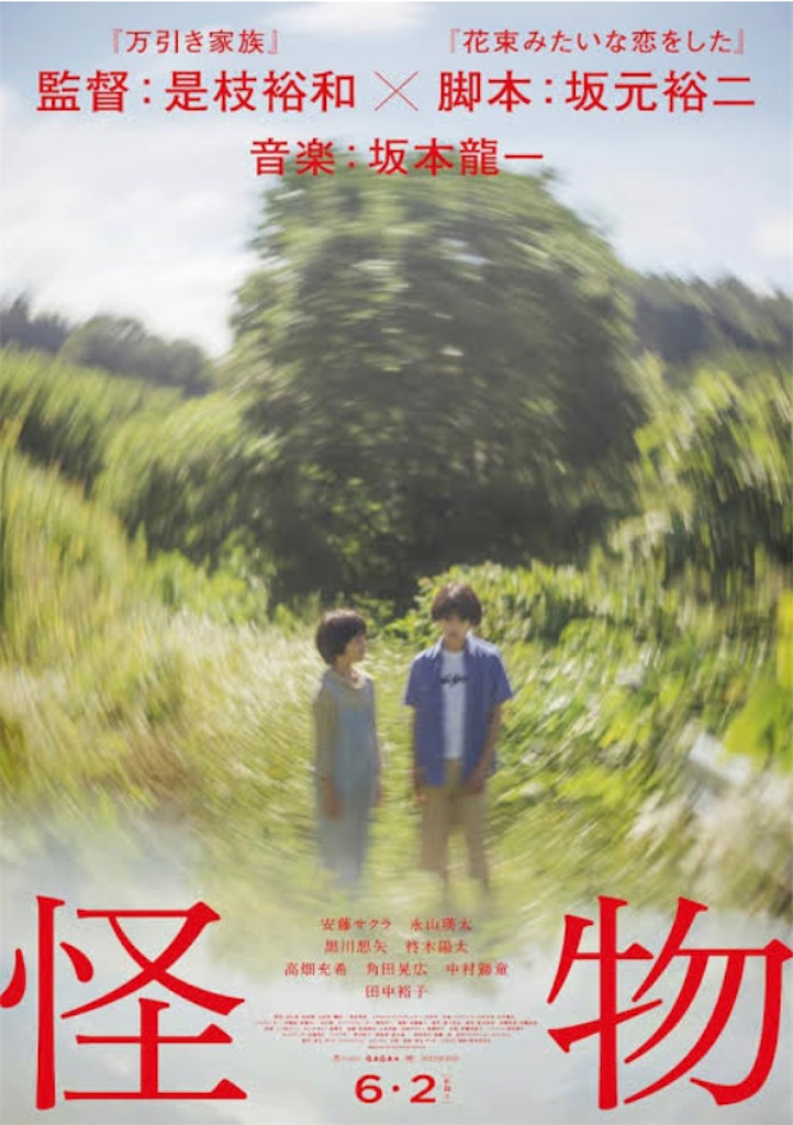 f:id:aso4045:20230625192208j:image f:id:aso4045:20230625192208j:image