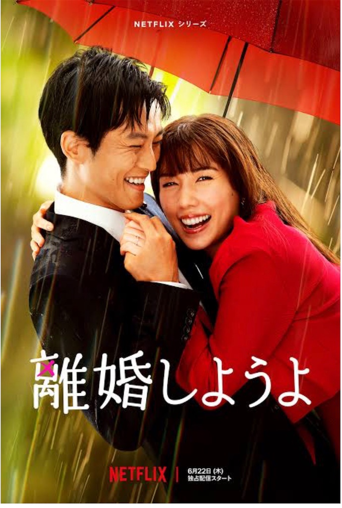 f:id:aso4045:20230628091919j:image f:id:aso4045:20230628091919j:image