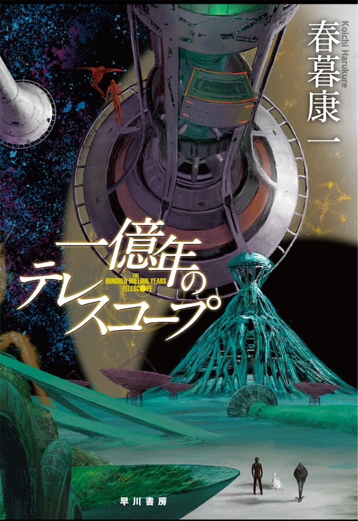 f:id:aso4045:20240928222311j:image f:id:aso4045:20240928222311j:image