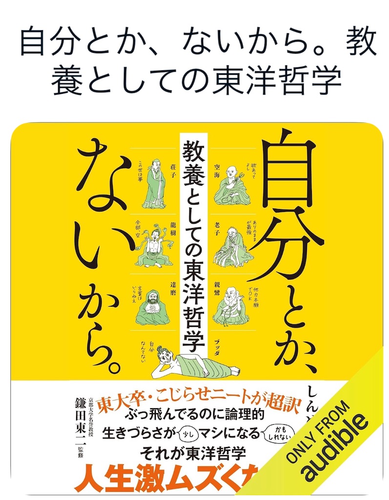 f:id:aso4045:20241121105248j:image f:id:aso4045:20241121105248j:image