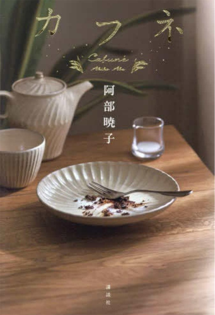 f:id:aso4045:20250419205529j:image f:id:aso4045:20250419205529j:image